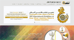 Desktop Screenshot of jahanesfahan.com